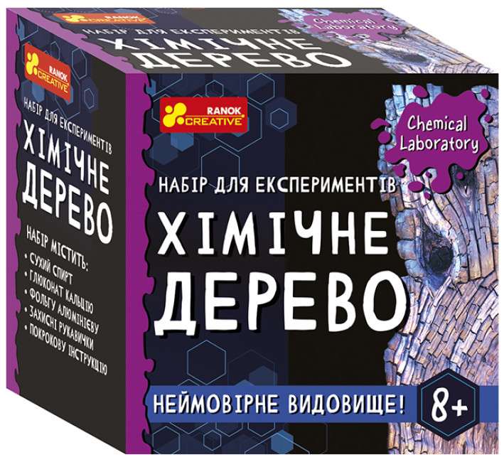 Набір для експериментів. Хімічне дерево (Укр) Ranok-Creative (4823076153953) (484267)