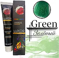 Тонуючий барвник (пігмент) прямої дії LUXOR Professional Disco Colors GREEN зелений, 100 мл