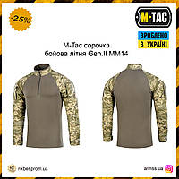 M-Tac рубашка боевая летняя Gen.II MM14, тактическая рубашка зсу, армейская летняя рубашка пиксель Mist