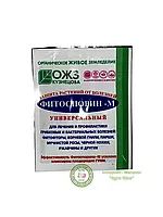 БІОФУНГІЦИД "ФІТОСПОРІН-М" УНІВЕРСАЛЬНИЙ ПОРОШОК 10 Г