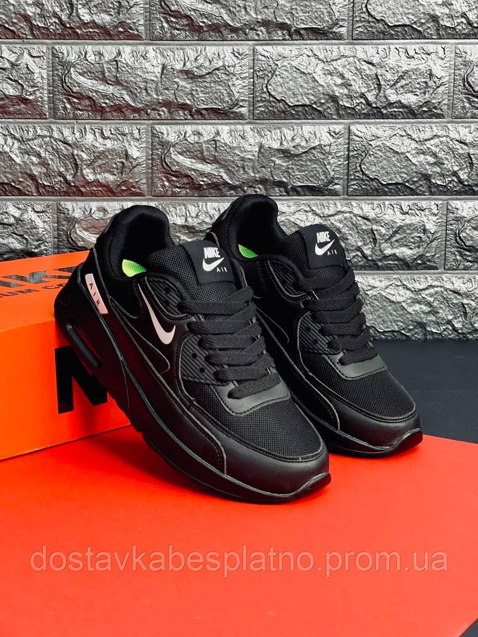 Кроссовки Nike Air Max 90 Подростковые Черные Кроссовки Найк Аир Макс ...