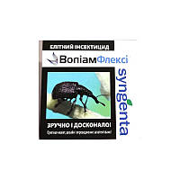 Інсектицид Воліам Флексі 3 мл.