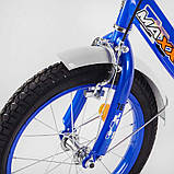 Велосипед двоколісний 16 дюймів MAXXPRO-N 16-6, сидіння з ручкою, з додатковими колесами, фото 6