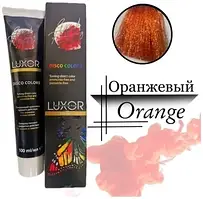 Тонуючий барвник (пігмент) прямої дії LUXOR Professional Disco Colors ORANGE помаранчевий, 100 мл