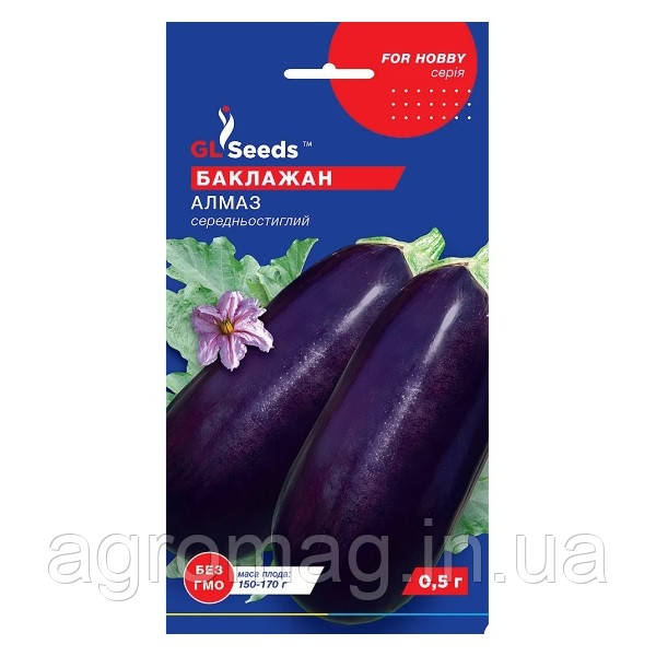 Баклажан Алмаз 0,5г