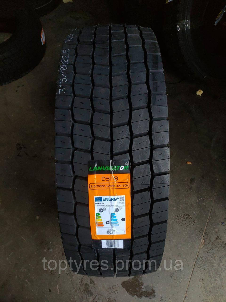 Вантажні шини 315/70 R22.5-20PR LANVIGATOR D318