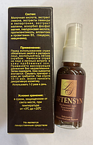 Liftensyn -Спрей сироватка від зморшок Ліфтенсин, фото 4