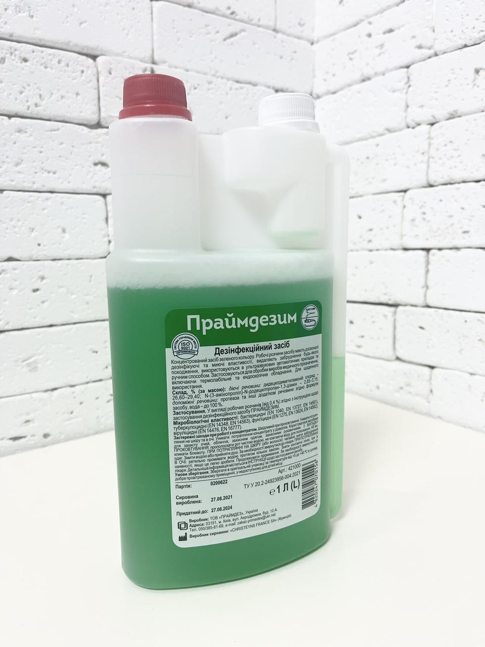 Праймдезим, засіб для дезінфекції та очищення поверхонь, 1 л