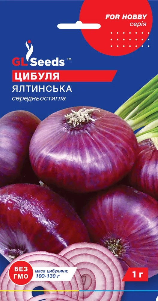 Цибуля сіянка Ялтинська 1гр Glseeds