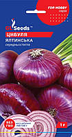 Цибуля сіянка Ялтинська 1гр Glseeds