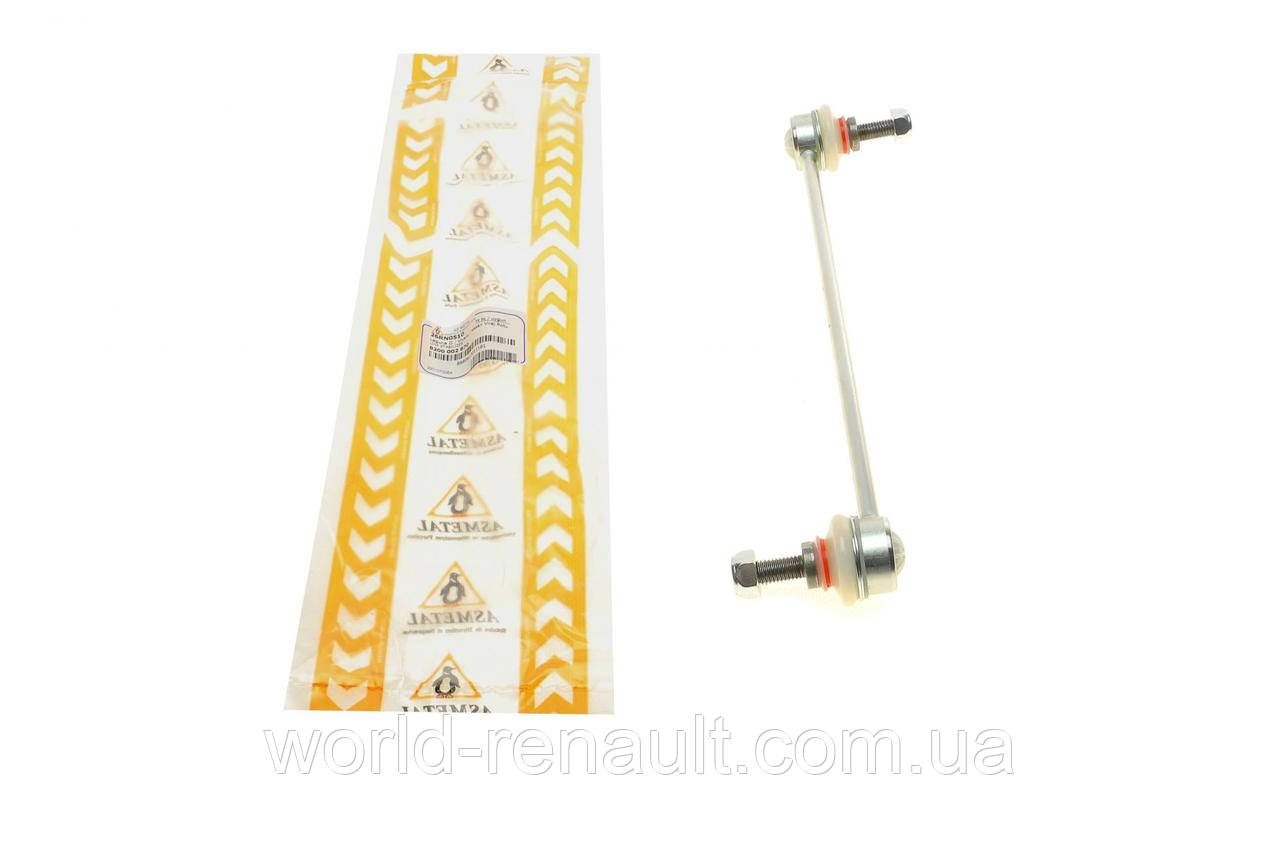 ASMETAL (Туреччина) 26RN0510 — Стійка (тяга) переднього стабілізатора на Рено Трафік III з 2014г.