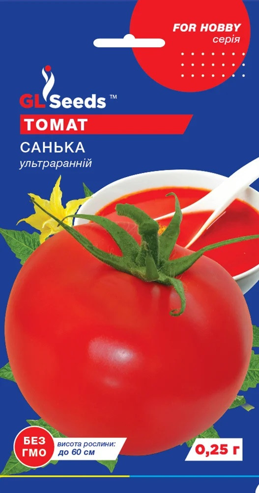 Томат низькорослий ранній Санька 0,25гр Glseeds
