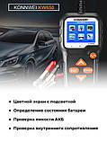 Тестер акумуляторної батареї KONNWEI KW650. Тестер АКБ. Російська мова, фото 4
