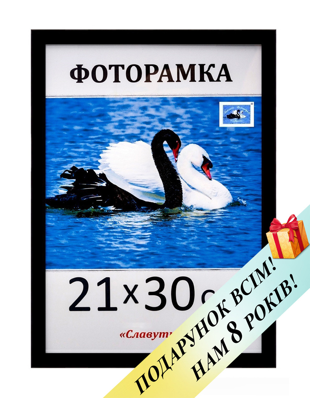 Фоторамка пластикова А4 21х30, чорна. Рамка для фото дипломів сертифікатів грамот. Код 1611-101