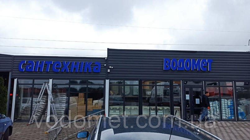 Порівняння вартості опалення різними видами палива. Андрій Горчинський.