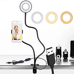 Тримач на прищіпці для телефону з USB підсвічуванням / Підставка на гнучкій ніжці / Кільцева лампа / Набір блогера