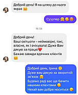 Світшот унісекс чорний з чорним тризубом "Як у президента" 🇺🇦, фото 2