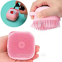 Силиконовая массажная щетка мочалка для ванны с дозатором Розовый