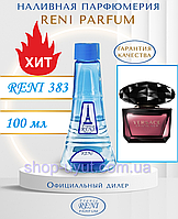 Женский парфюм аналог Versace Crystal Noir 100 мл Reni 383 наливные духи, парфюмированная вода