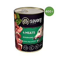 Влажный корм Savory 400 г с четырьмя видами мяса для взрослых собак