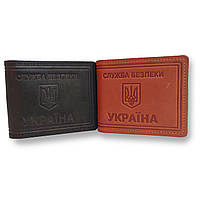 Обложка Служба безопасности Украины Темно-коричневая из натуральной кожи