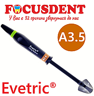 Нано-гибридный композиционный материал EVETRIC A3.5 , шпр. 3.5 гр.