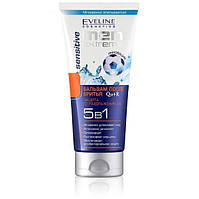 Бальзам после бритья Eveline Cosmetics 5в1sensetiv q10+r men extre 200мл