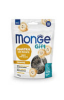 Ласощі для собак Monge Gift Dog Training качка з бананом 150 г