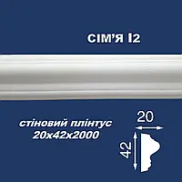 Молдинг Сім'я І-2 (42x20)мм