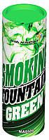 Зелений кольоровий дим (найнасіченішій (дим09), димова шашка, кольоровий дим, 45 сек., Maxem