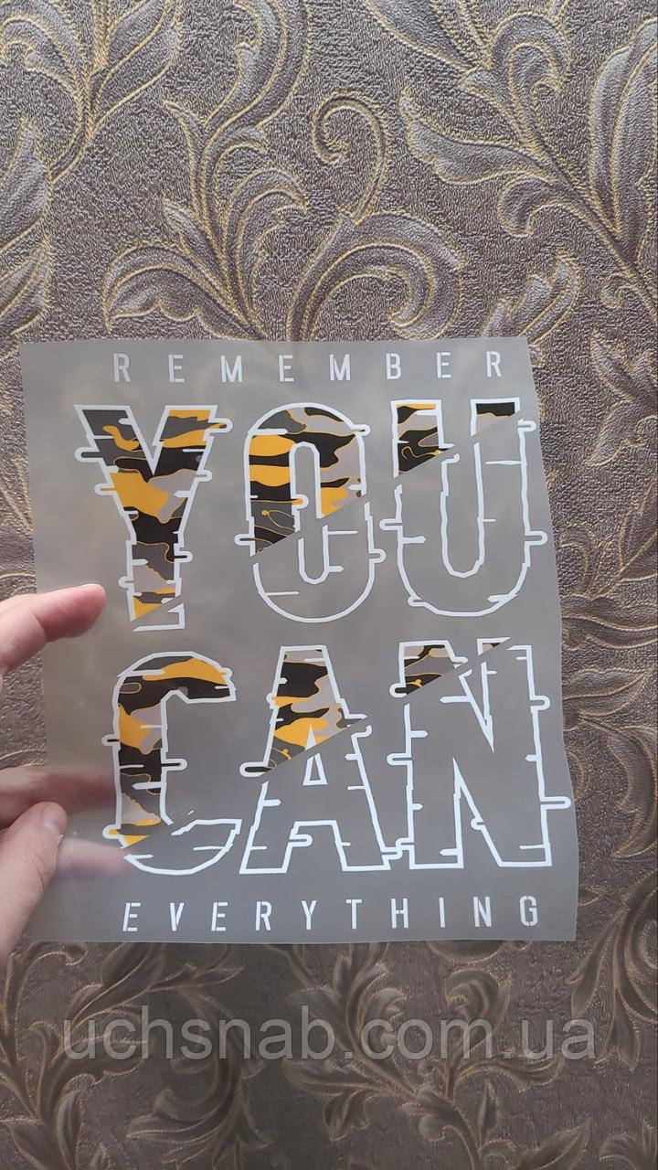 Термонаклейка на одяг напис YOU CAN, фото 1