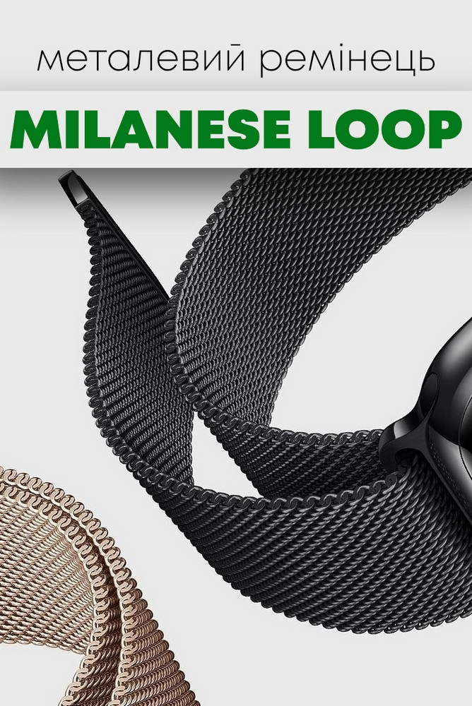 Купить Миланская Петля Milano для Honor Band 6 Розово-золотой, цена 280 ...