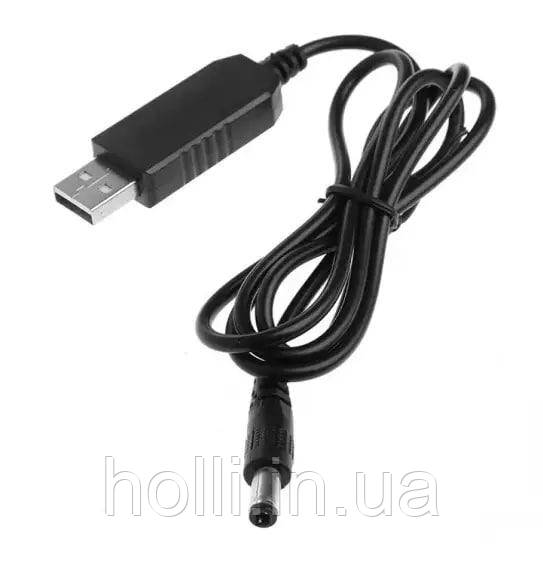 Кабель (шнур) USB - DC живлення Wi-Fi роутера з 5 вольт на 12 вольт, 5.5x2.1 для роутера від Powerbank (повербанку), фото 1