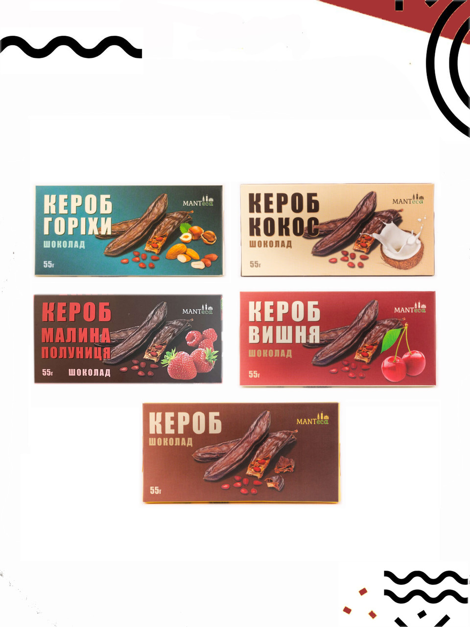 Набір. Шоколад з кероба, з 5 шт різник видів, без цукру, MANTeca, 55 г, Україна.