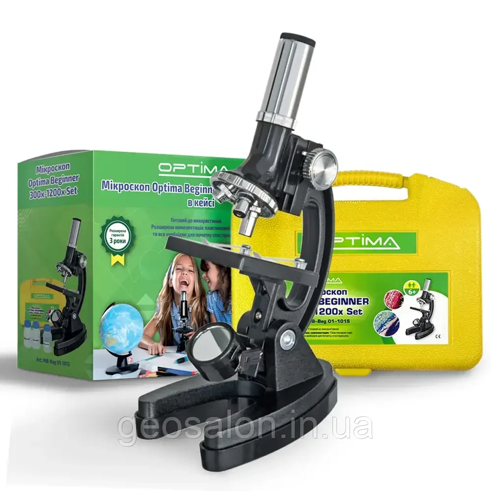 Мікроскоп Optima Beginner 300x-1200x подарунковий набір