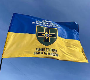 Прапор 28 ОМБр імені Лицарів Зимового Походу ЗСУ, фото 1