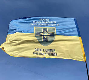 Прапор 28 ОМБр імені Лицарів Зимового Походу ЗСУ, фото 3
