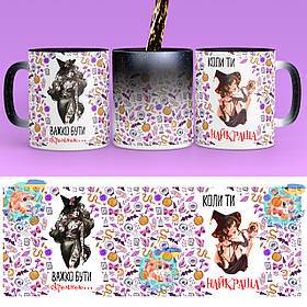 Чашка-хамелеон STAR 330 мл  з приколом Важко бути скромною