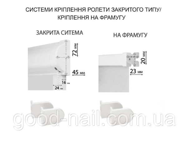 Тканевая ролета для окон однотонная день/ночь(открытого,закрытого типа,с креплением на фрамугу)Марсала металик - фото 3 - id-p1775876999