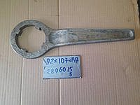 Ключ автомобильный накидной 107х92х142