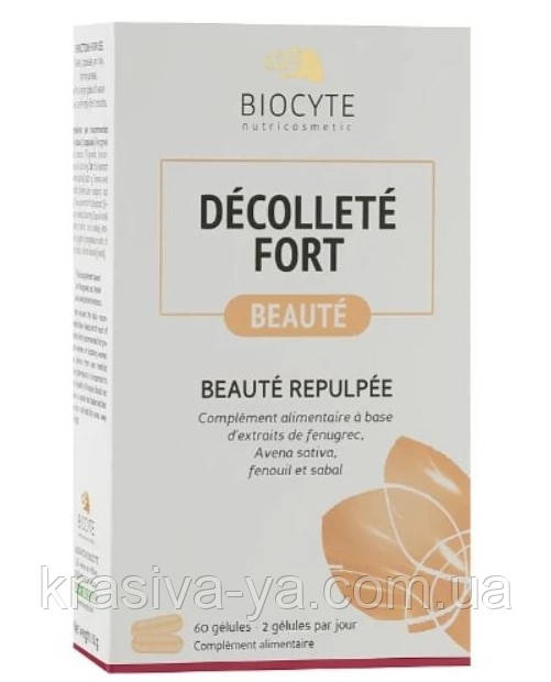 Капсули для догляду за шкірою зони декольте Decollete Fort, 60 шт