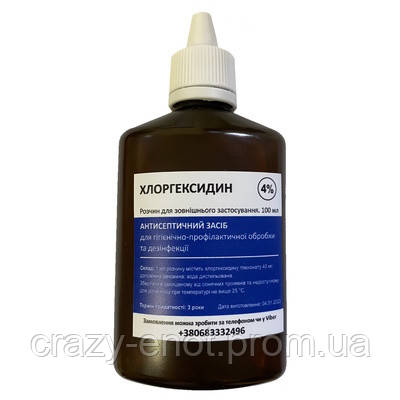 Купить Хлоргексидин 4% 100 мл, цена 38 грн — Prom.ua (ID#1775899900)