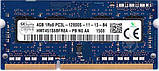 SoDIMM DDR3L 4GB 1600 MHz Hynix (HMT451S6BFR8A-PB), фото 3