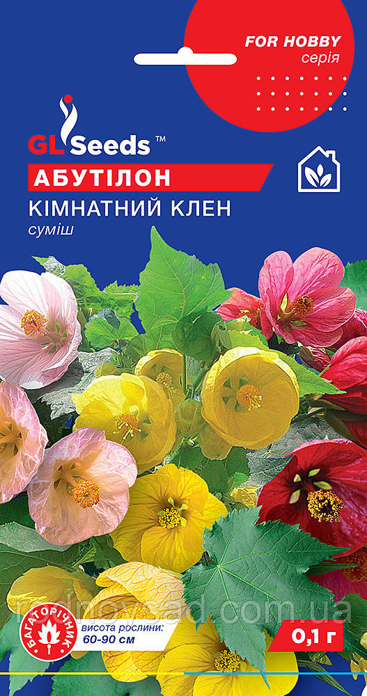 Насіння Абутилон Кімнатний клен (0,1 г), For Hobby, TM GL Seeds, фото 1
