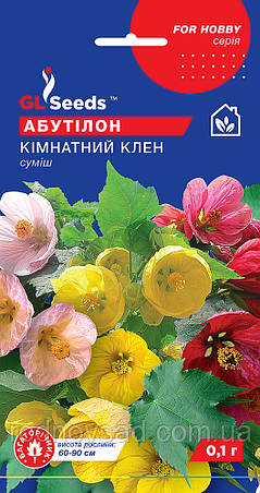 Насіння Абутилона