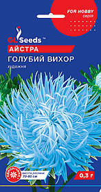 Насіння Астра Блакитний вихор (0,3 г), For Hobby, TM GL Seeds