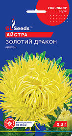 Насіння Астра Золотий дракон (0,3 г), For Hobby, TM GL Seeds