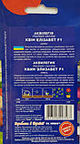 Насіння Аквілегії Квін Елізабет (0,1 г) орлики водозбір, For Hobby, TM GL Seeds, фото 3