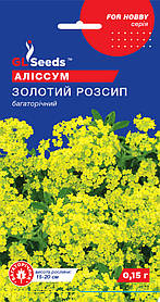 Насіння Аліссума Золотий розсип (0,15 г), For Hobby, TM GL Seeds