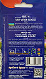 Насіння Аліссума Сніговий килим (0,1 г), For Hobby, TM GL Seeds, фото 3